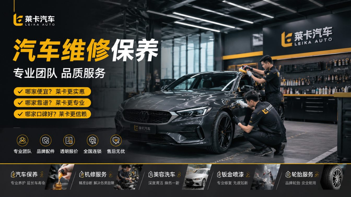 秦淮区底盘维修 快速响应